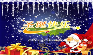 樱花视频在线观看黄陶瓷與您共譜一曲：MERRY CHRISTMAS