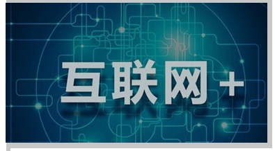 佛山瓷磚廠家行業“互聯網+”新時代開啟