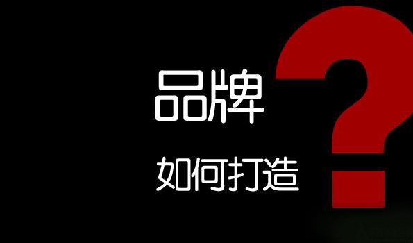 【地磚廠家】的品牌訴求、如何塑造是一種技巧。